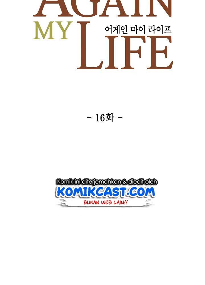 image-komik-again-my-life-chapter-16-17/108