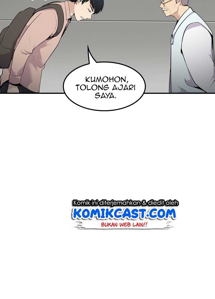 image-komik-again-my-life-chapter-19-62/126