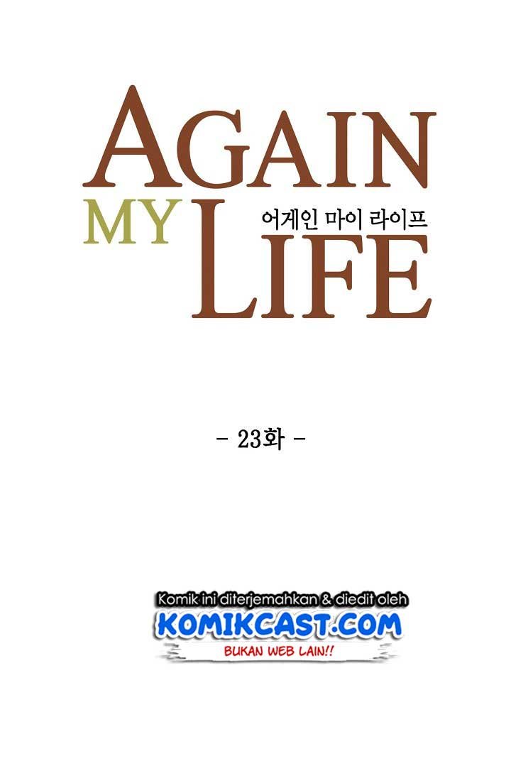 image-komik-again-my-life-chapter-23-27/97