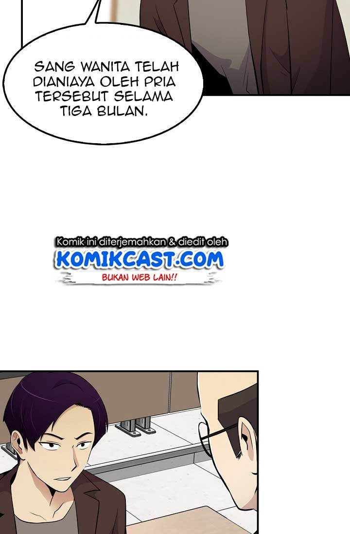 image-komik-again-my-life-chapter-23-49/97