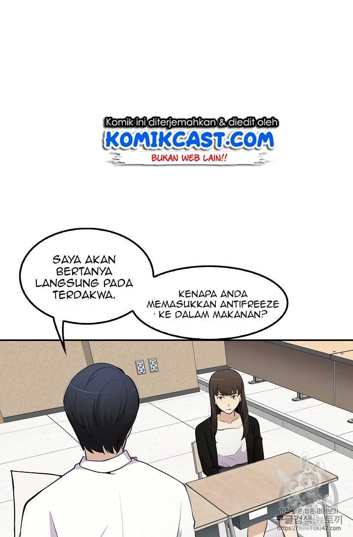 image-komik-again-my-life-chapter-23-59/97