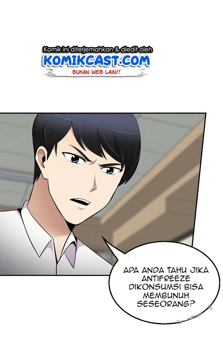 image-komik-again-my-life-chapter-23-80/97