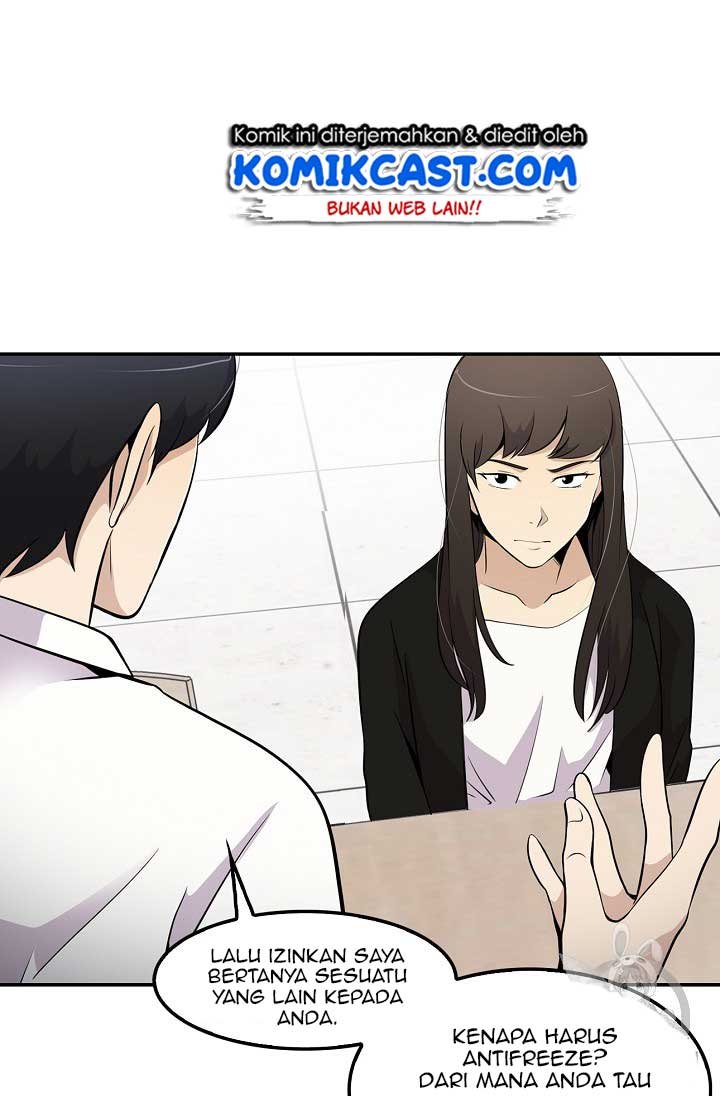 image-komik-again-my-life-chapter-23-82/97