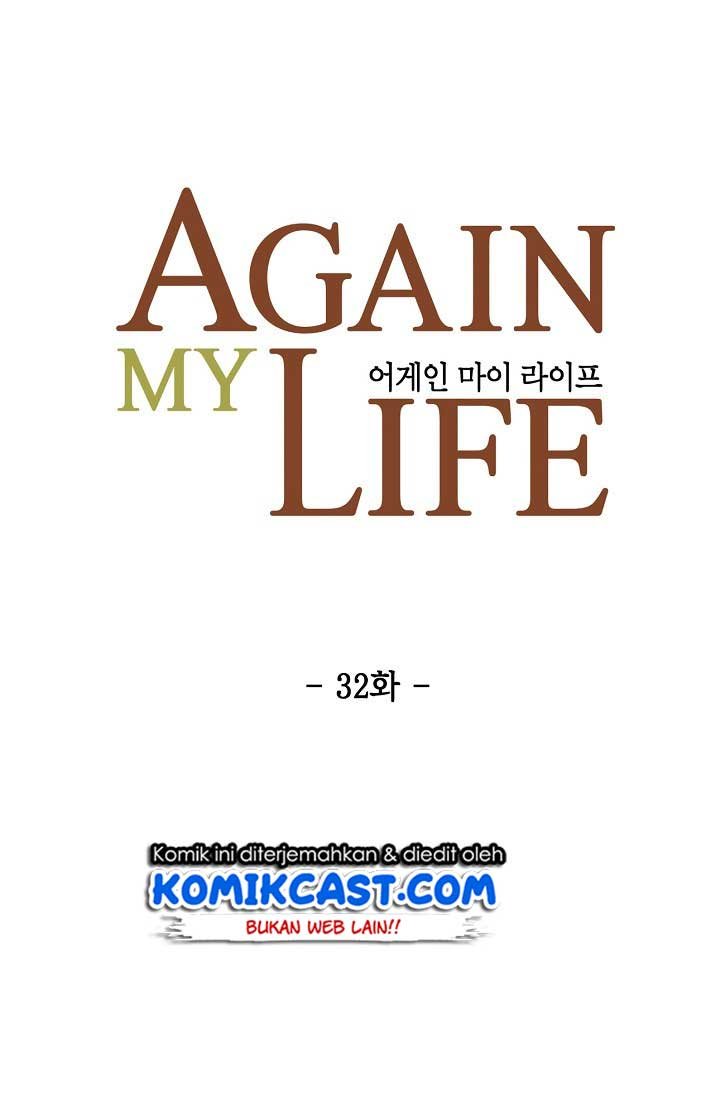 image-komik-again-my-life-chapter-32-15/91