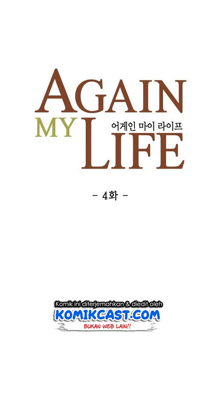 image-komik-again-my-life-chapter-4-8/62