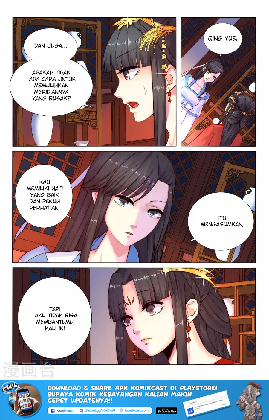 image-komik-against-the-gods-chapter-05-10/12