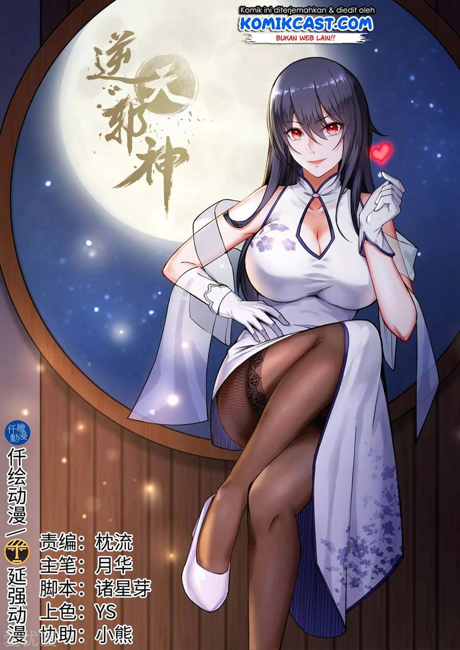 image-komik-against-the-gods-chapter-109-1/12