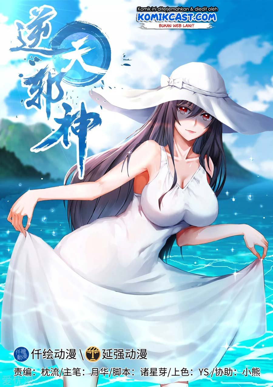 image-komik-against-the-gods-chapter-112-1/12