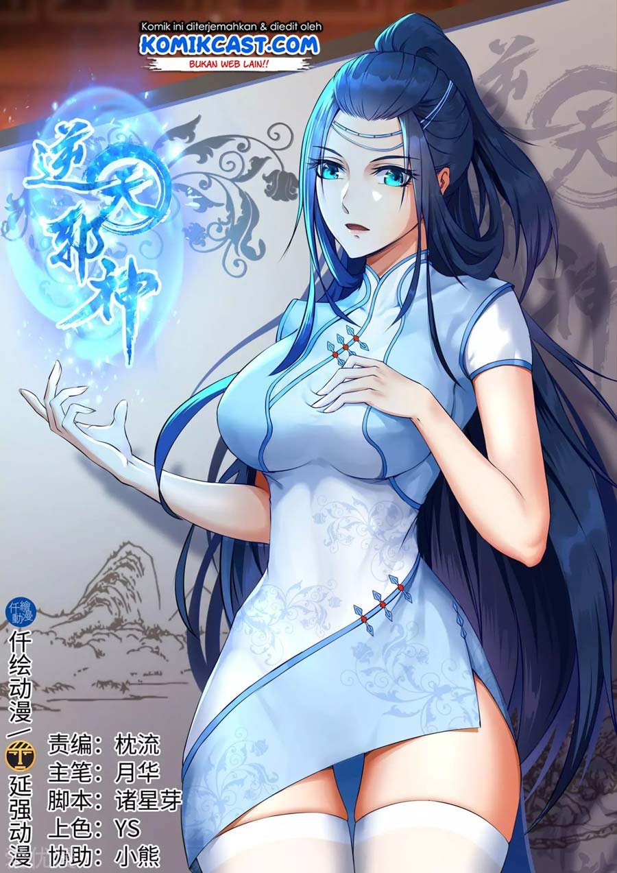 image-komik-against-the-gods-chapter-126-1/13