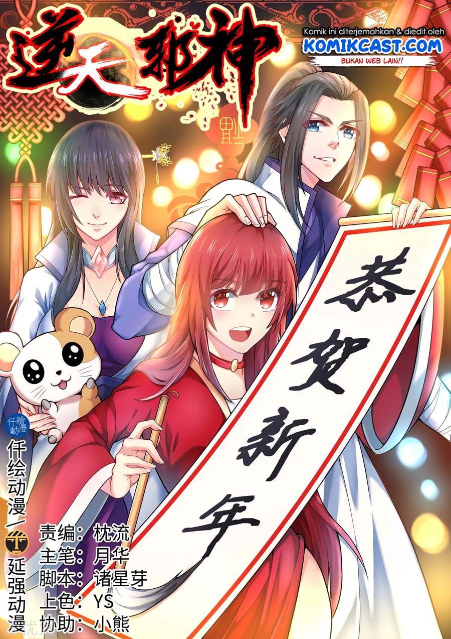 image-komik-against-the-gods-chapter-155-1/13