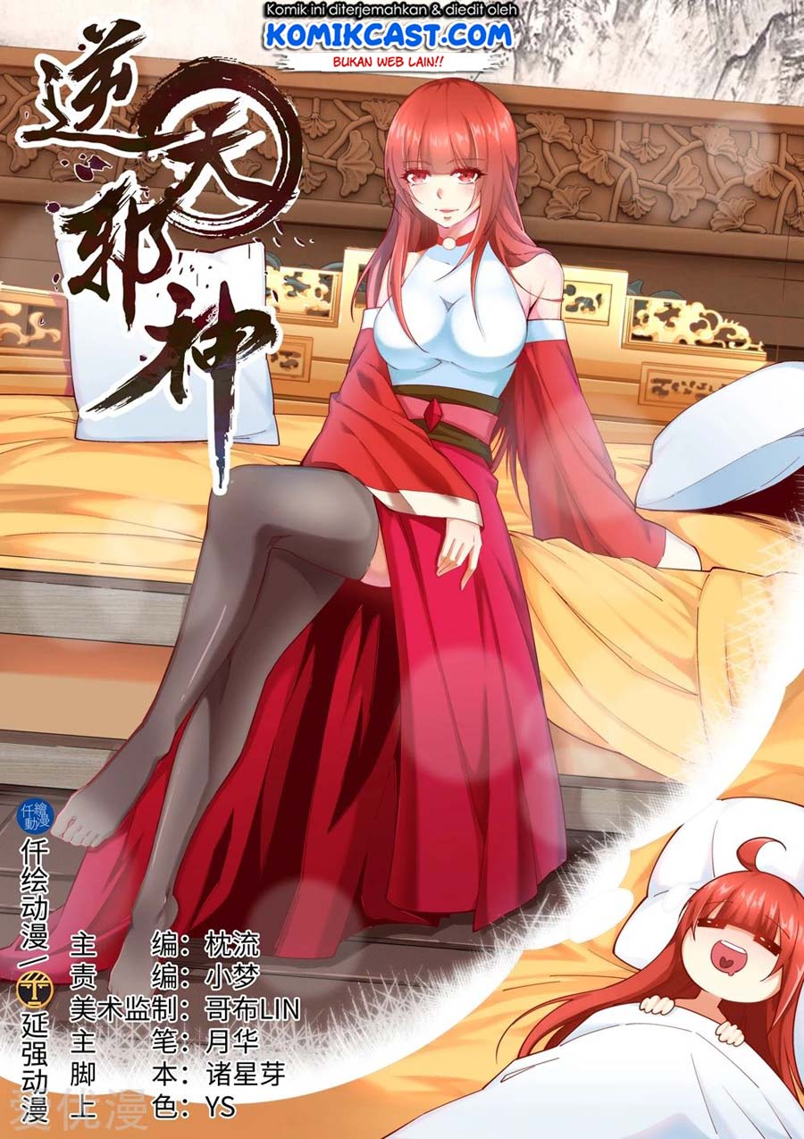 image-komik-against-the-gods-chapter-195-1/13