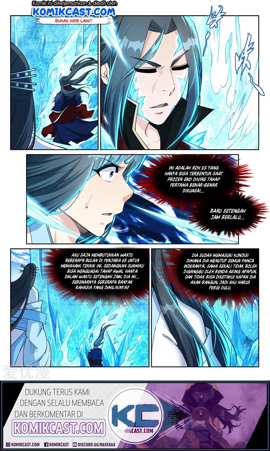 image-komik-against-the-gods-chapter-211-2/13
