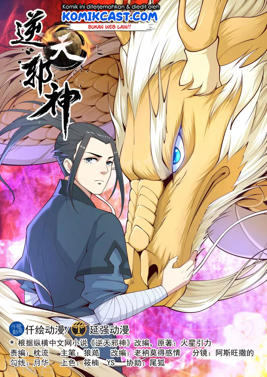 image-komik-against-the-gods-chapter-22-1/14