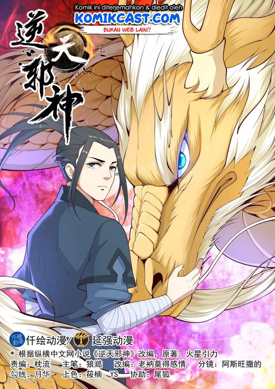 image-komik-against-the-gods-chapter-23-2/14