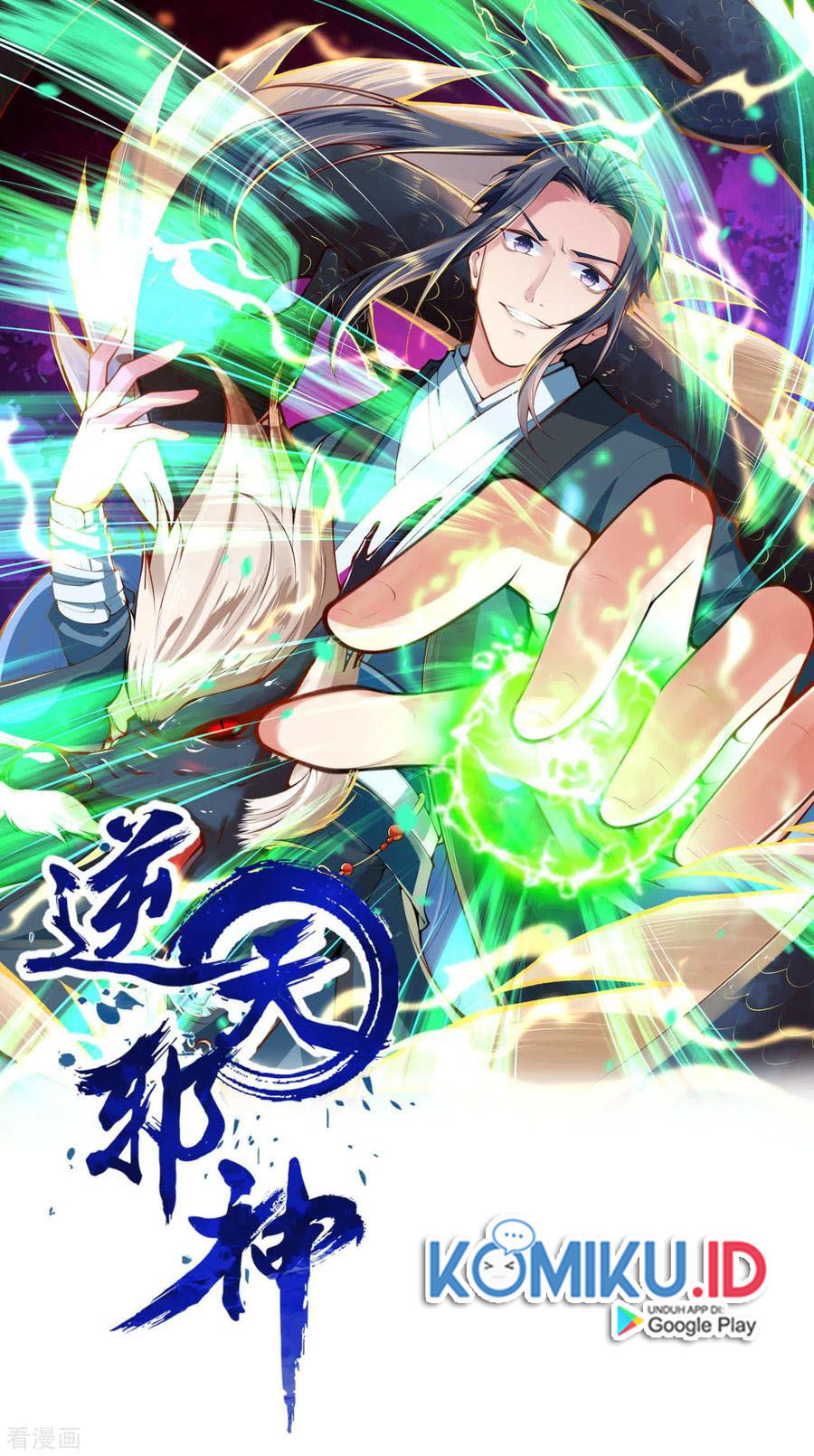 image-komik-against-the-gods-chapter-230-0/14