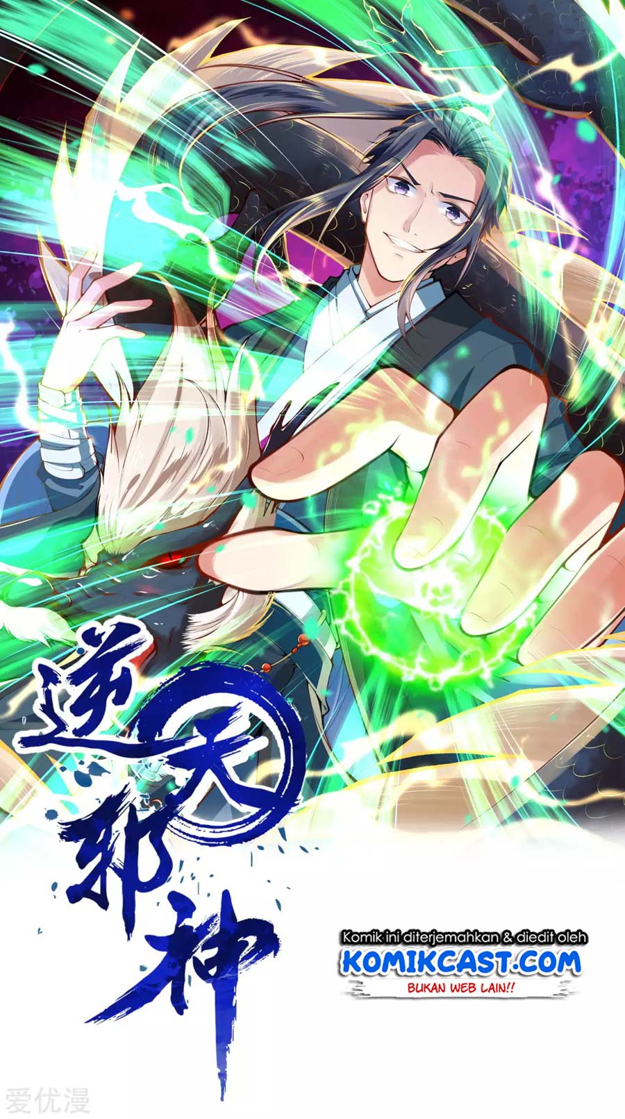 image-komik-against-the-gods-chapter-231-1/18