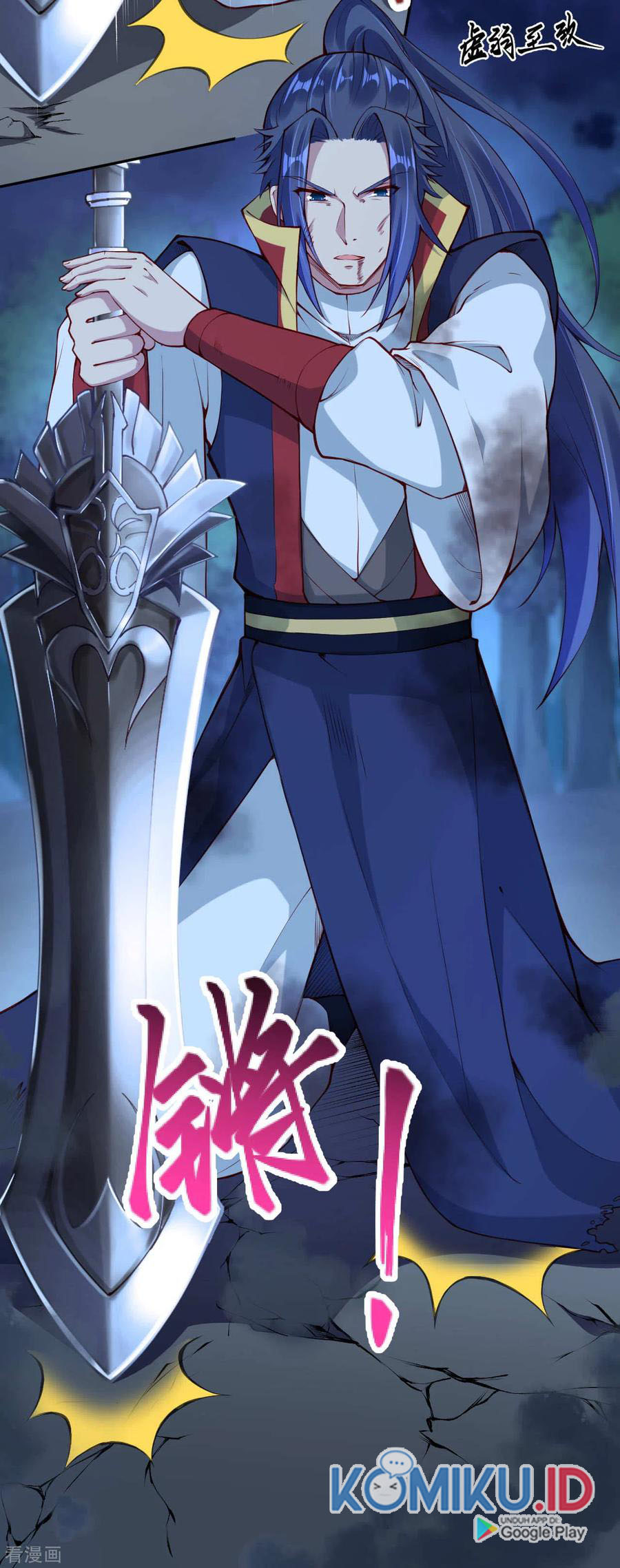 image-komik-against-the-gods-chapter-234-15/16