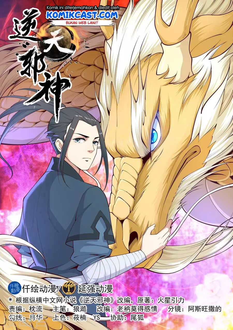 image-komik-against-the-gods-chapter-25-2/15