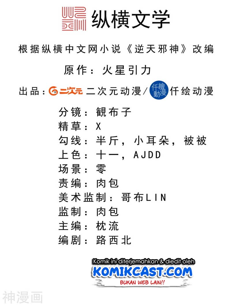 image-komik-against-the-gods-chapter-253-1/15