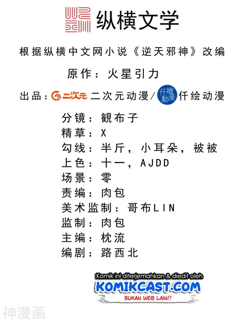 image-komik-against-the-gods-chapter-258-1/14