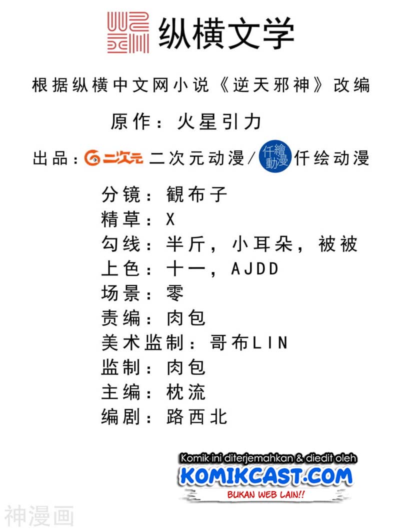 image-komik-against-the-gods-chapter-259-1/13