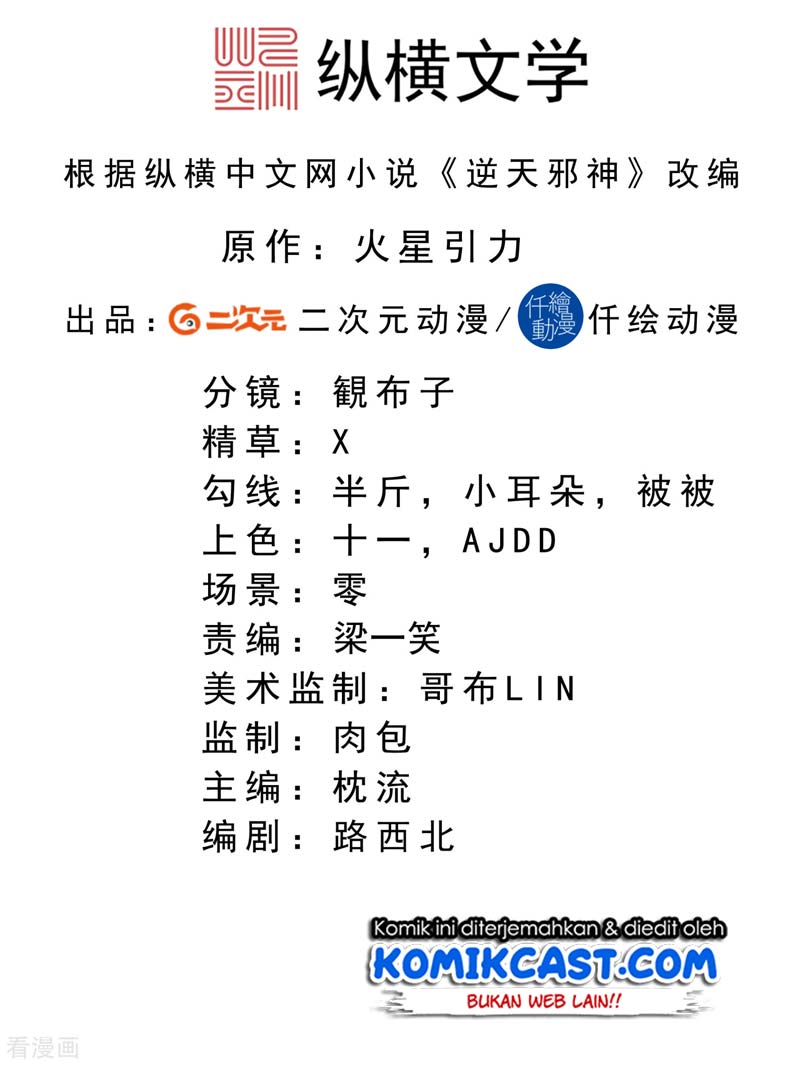 image-komik-against-the-gods-chapter-266-1/15