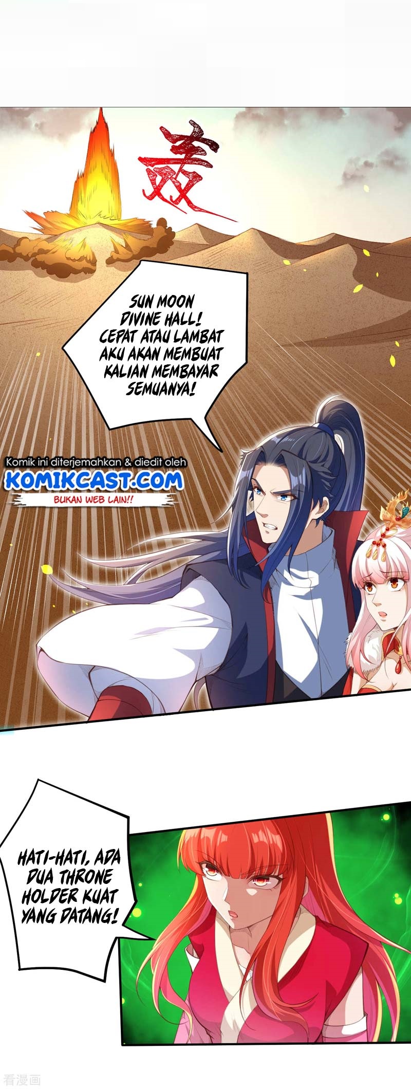 image-komik-against-the-gods-chapter-266-2/15