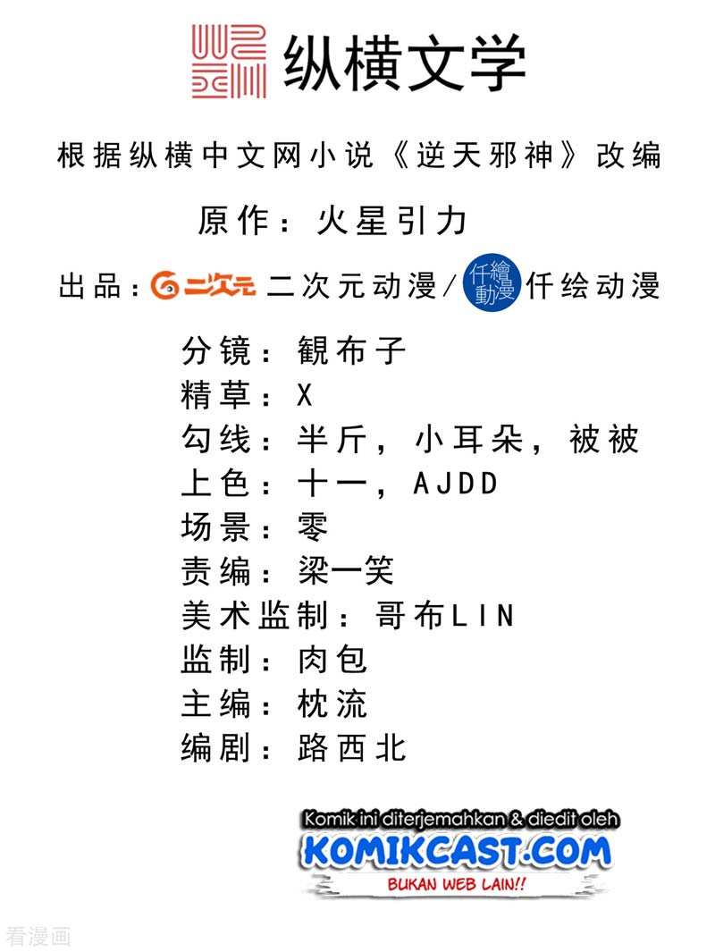 image-komik-against-the-gods-chapter-270-1/13