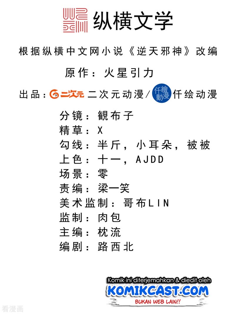 image-komik-against-the-gods-chapter-271-1/13