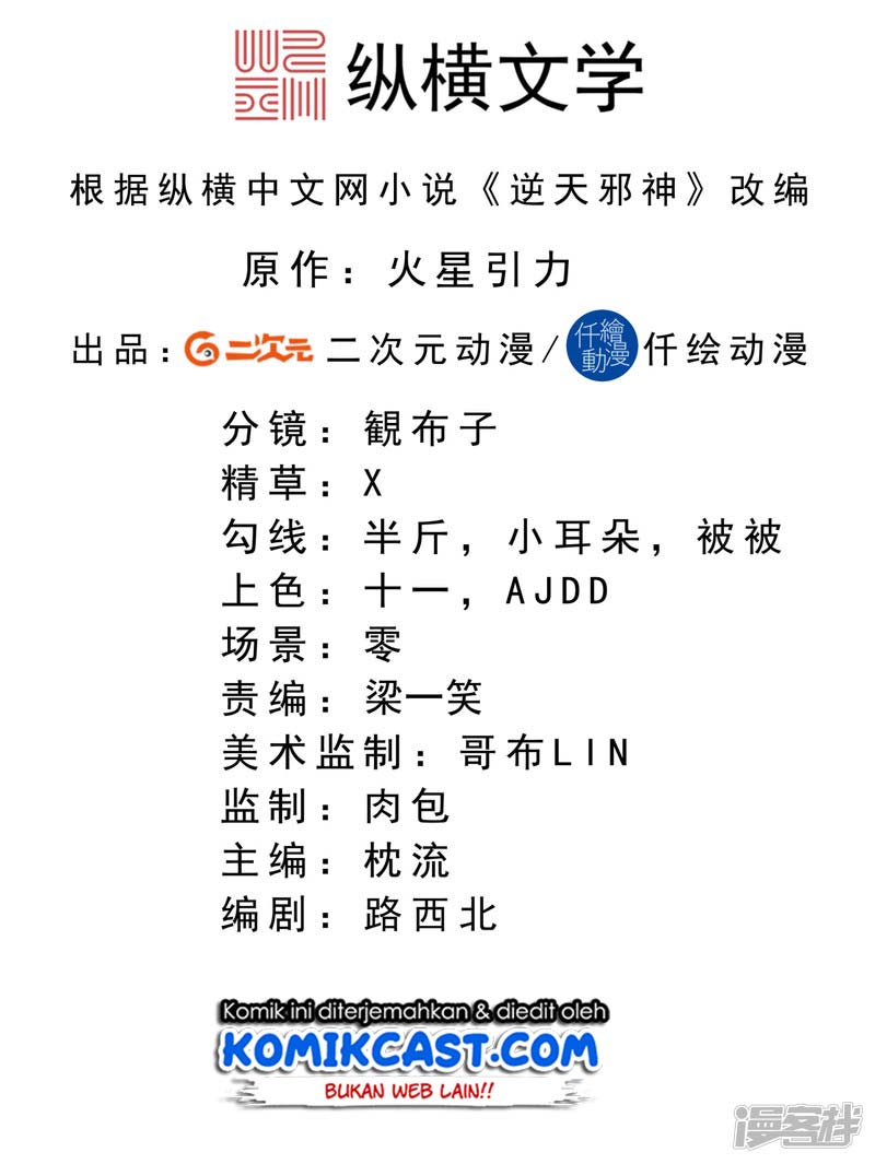 image-komik-against-the-gods-chapter-276-1/15