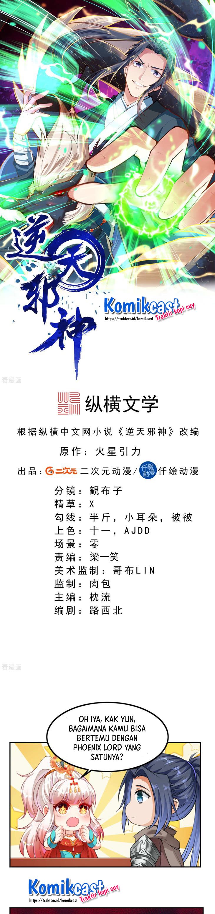 image-komik-against-the-gods-chapter-277-0/5