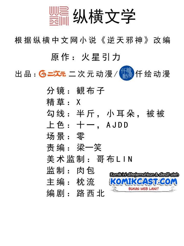 image-komik-against-the-gods-chapter-278-1/7