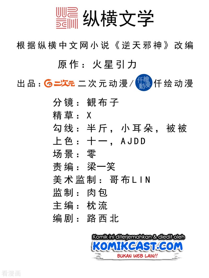 image-komik-against-the-gods-chapter-282-1/14