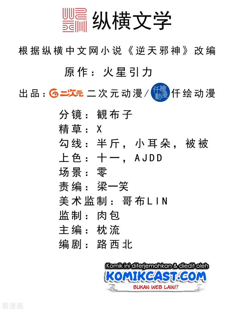 image-komik-against-the-gods-chapter-284-1/14