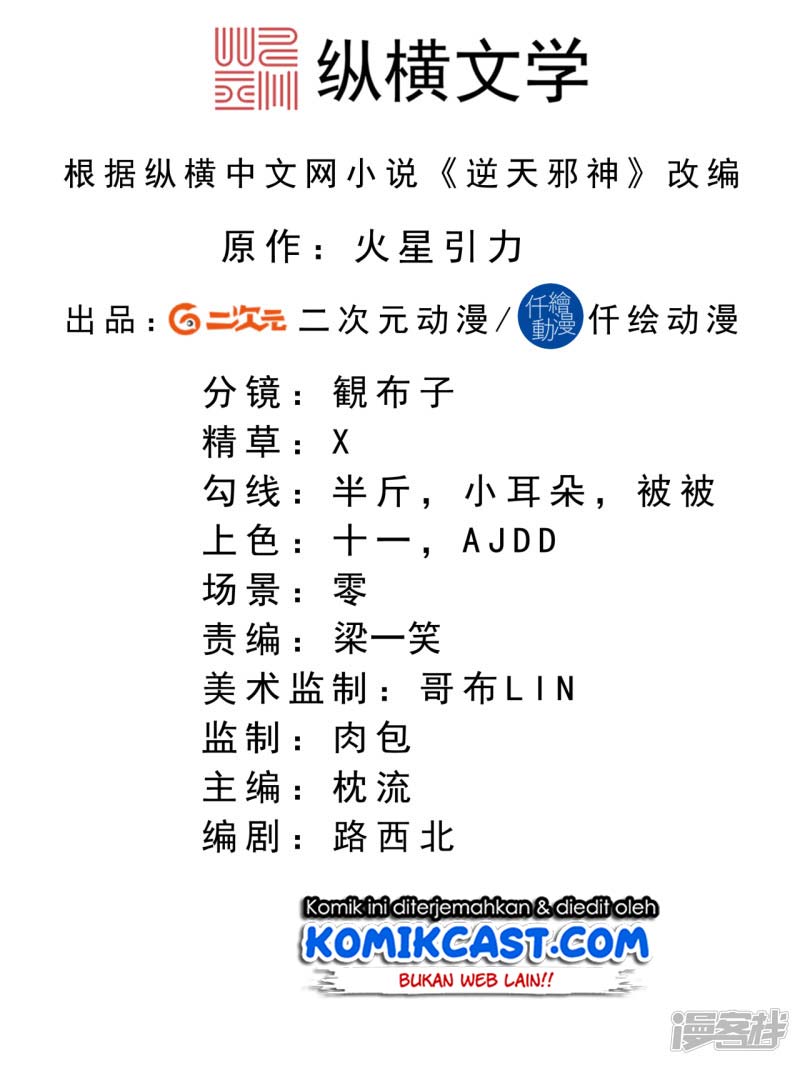 image-komik-against-the-gods-chapter-286-1/18