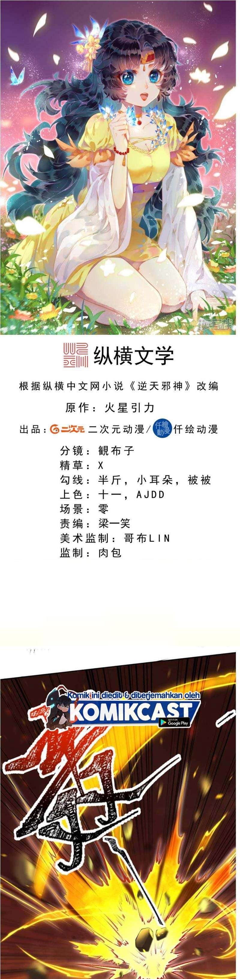 image-komik-against-the-gods-chapter-337-0/17