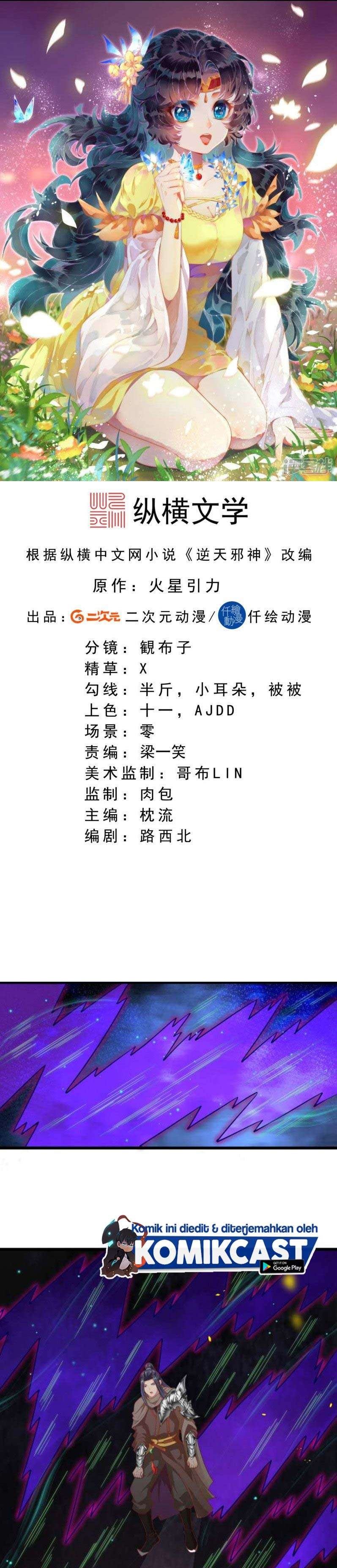 image-komik-against-the-gods-chapter-339-0/10