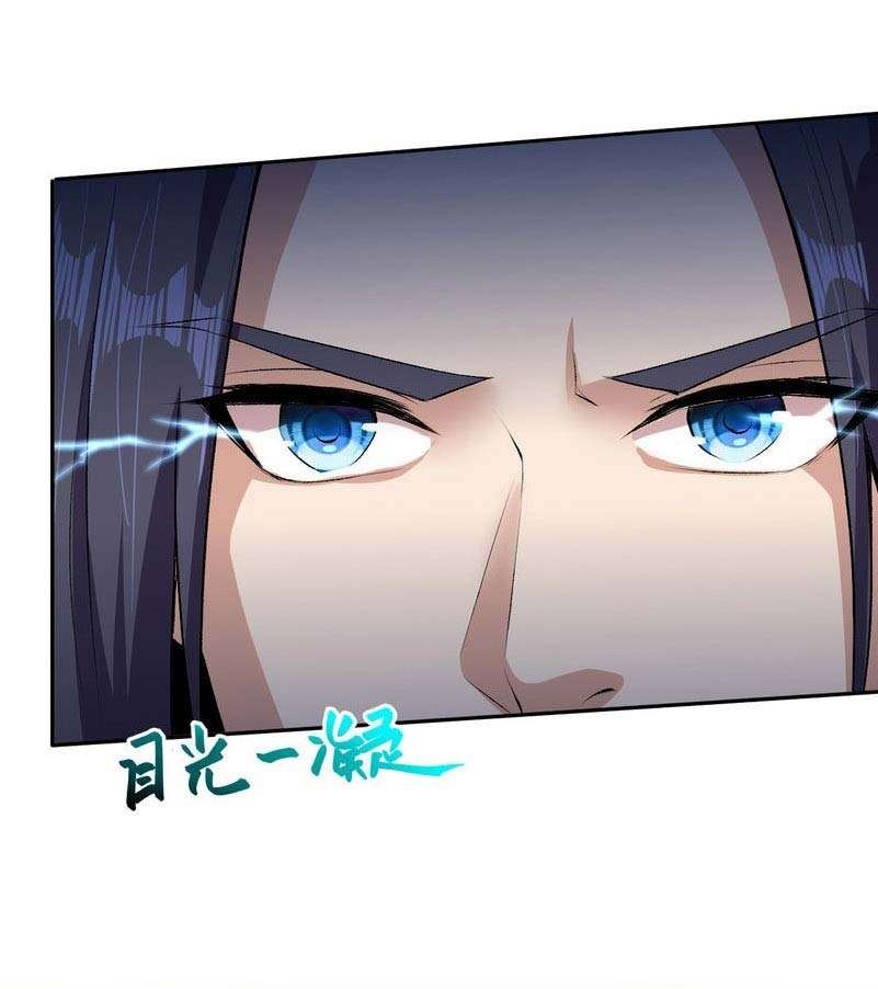 image-komik-against-the-gods-chapter-341-16/19