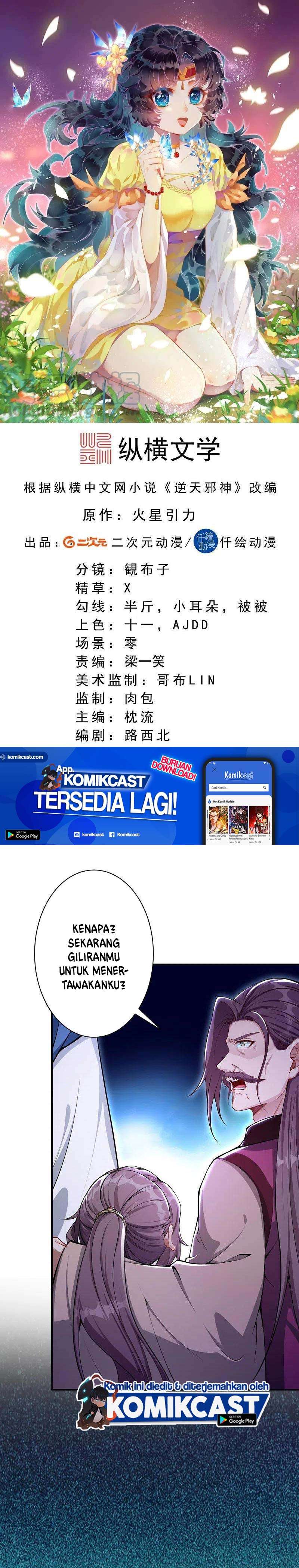 image-komik-against-the-gods-chapter-346-1/22