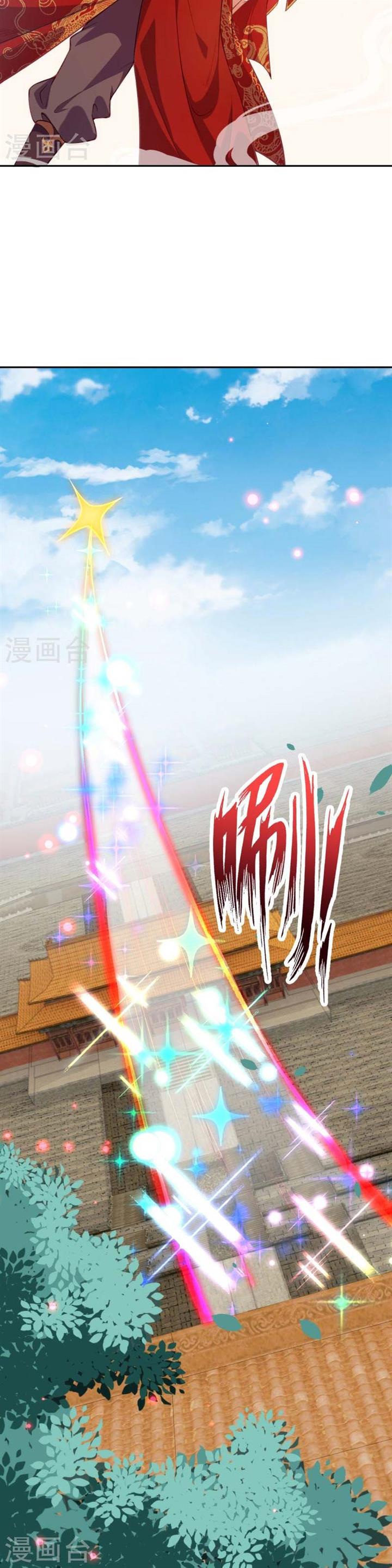 image-komik-against-the-gods-chapter-486-20/31