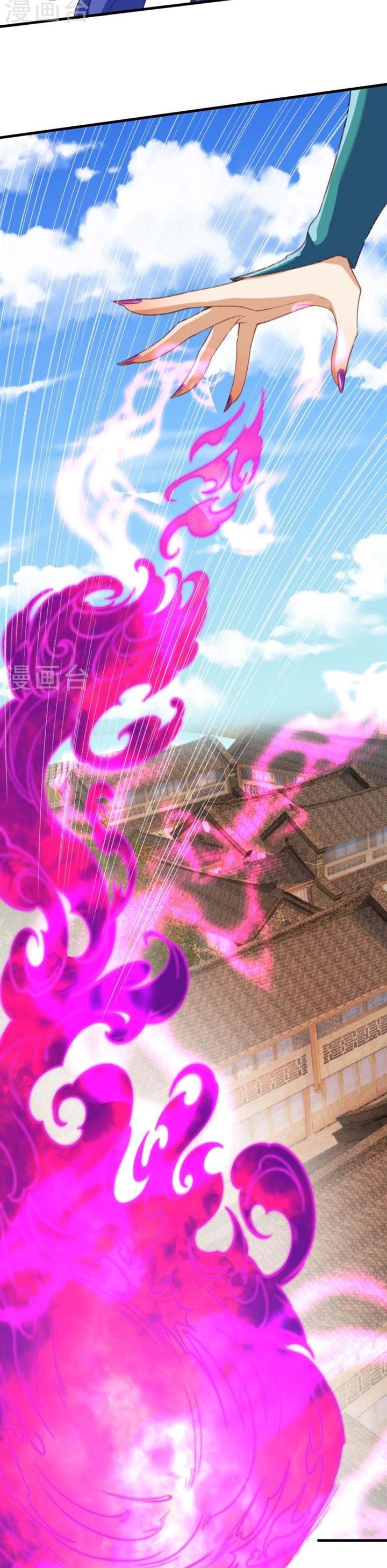 image-komik-against-the-gods-chapter-487-4/21