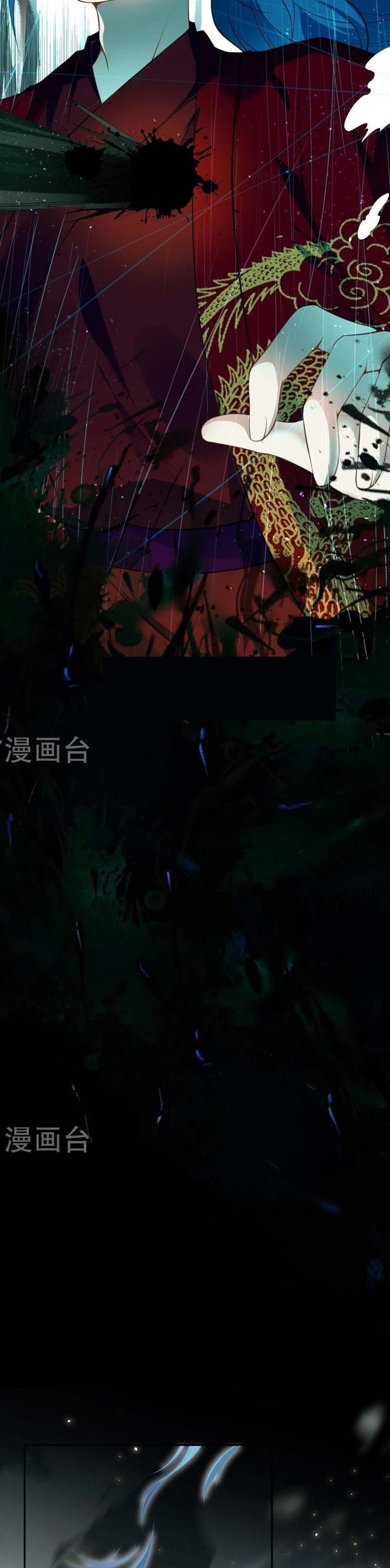 image-komik-against-the-gods-chapter-492-1/22