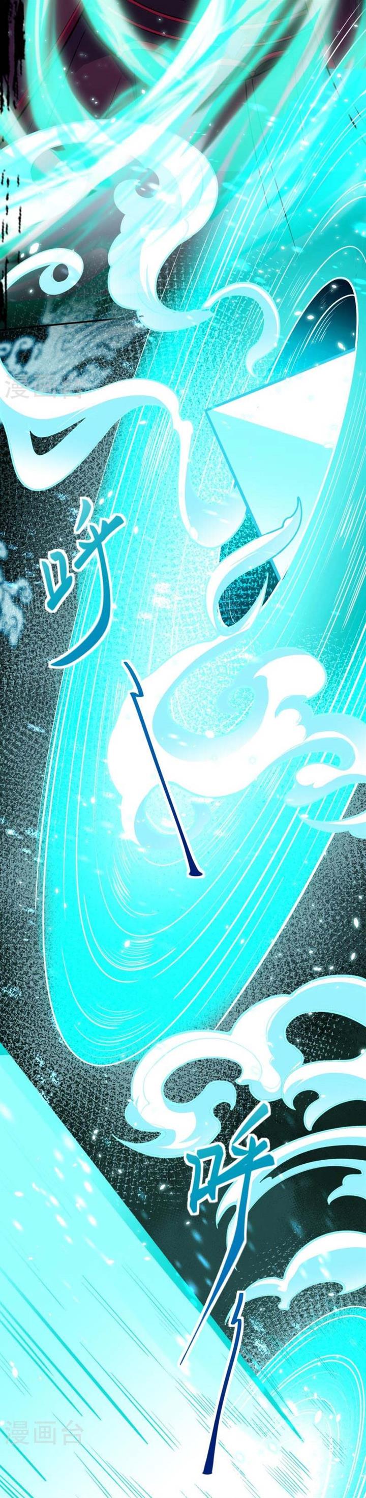 image-komik-against-the-gods-chapter-497-10/30