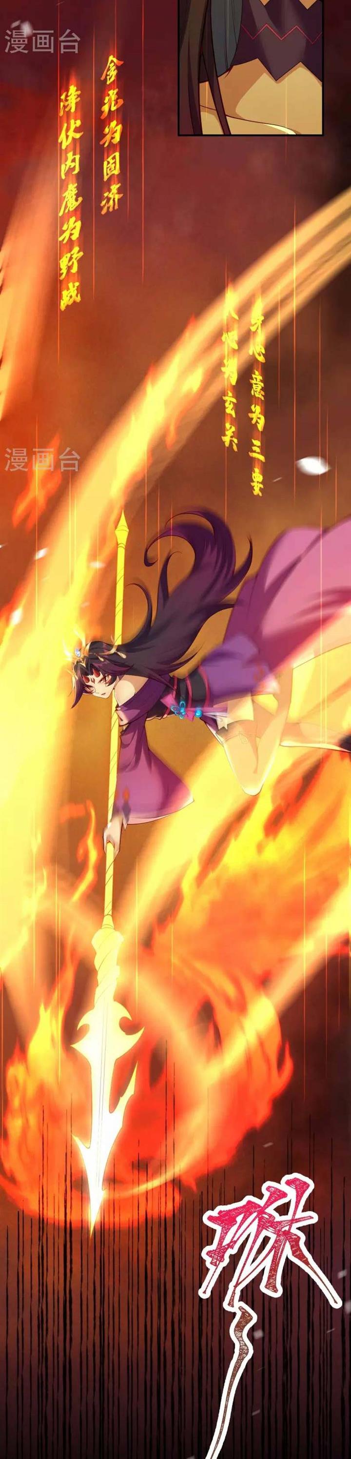 image-komik-against-the-gods-chapter-505-17/31