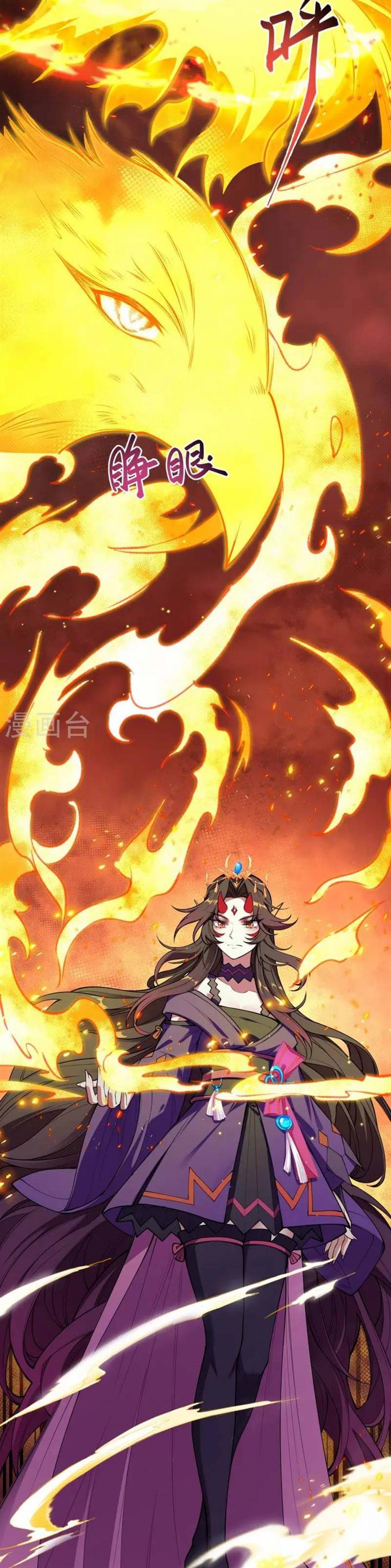 image-komik-against-the-gods-chapter-505-27/31