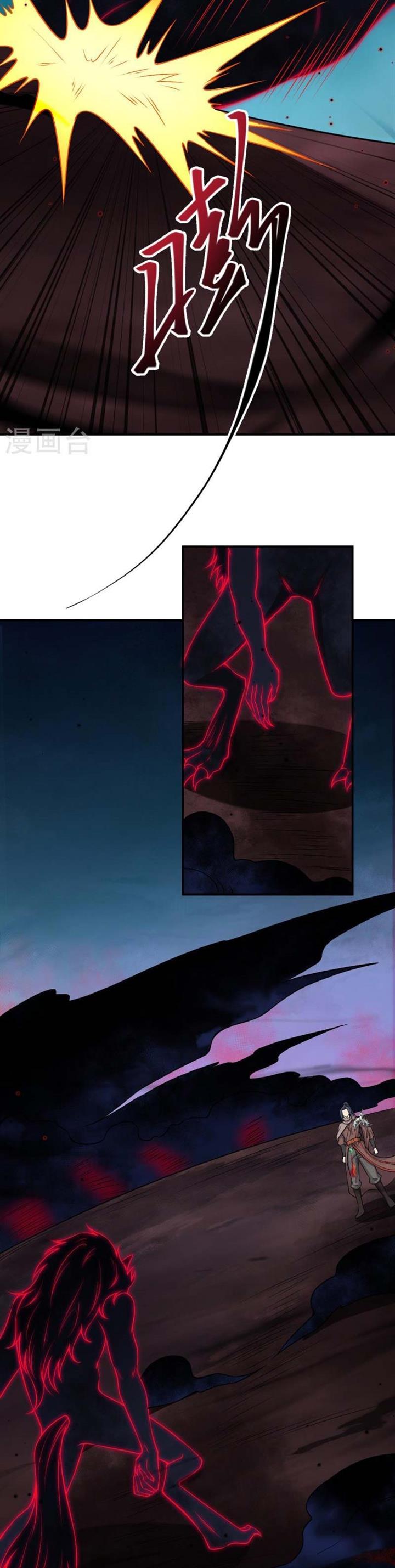 image-komik-against-the-gods-chapter-525-10/26