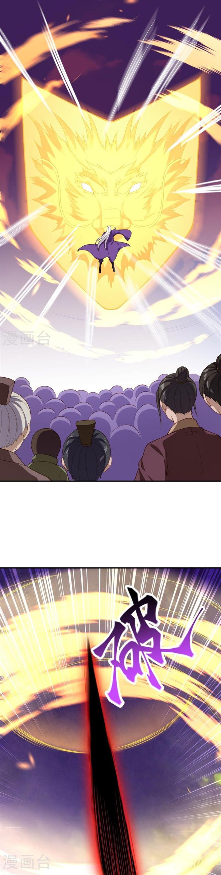 image-komik-against-the-gods-chapter-533-14/24