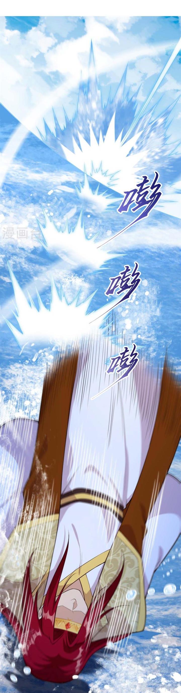 image-komik-against-the-gods-chapter-537-17/28