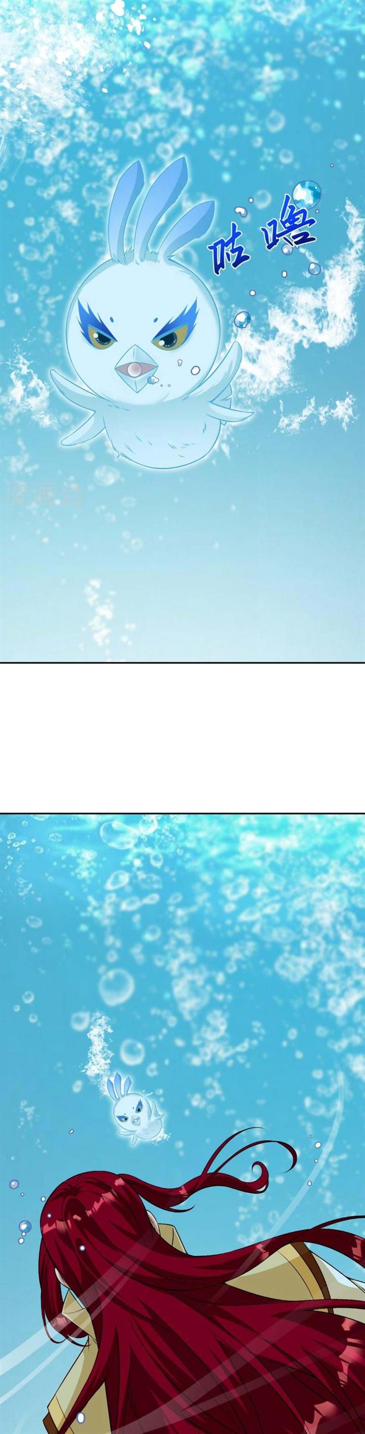 image-komik-against-the-gods-chapter-537-25/28