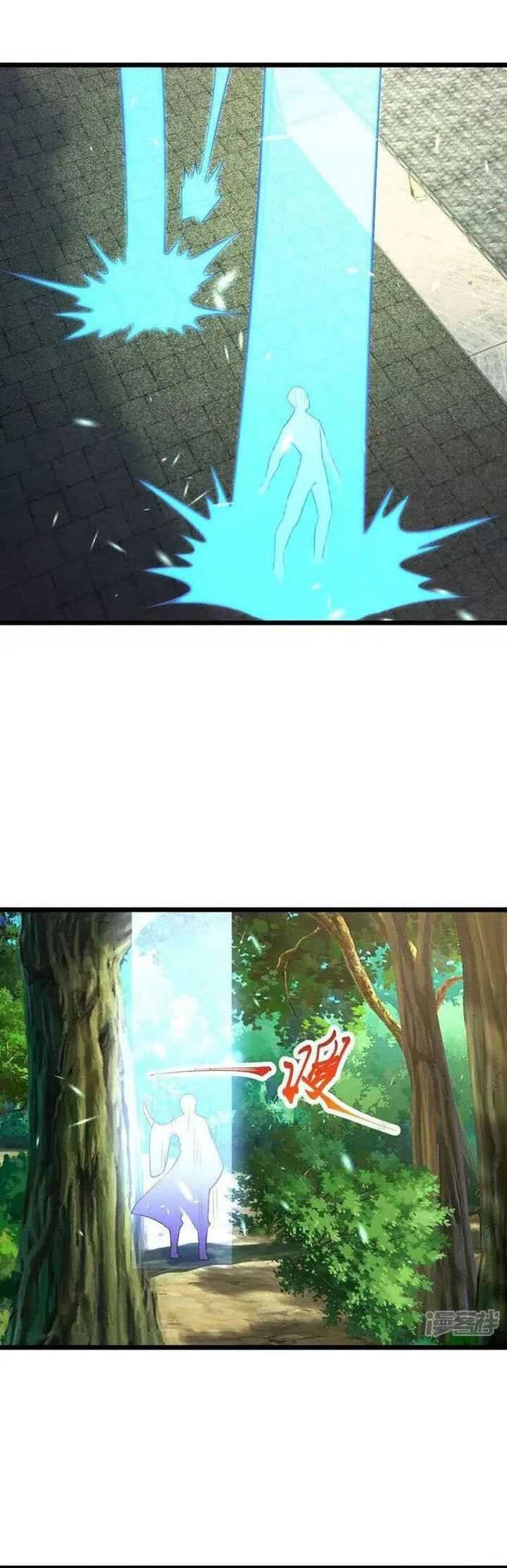 image-komik-against-the-gods-chapter-631-14/31